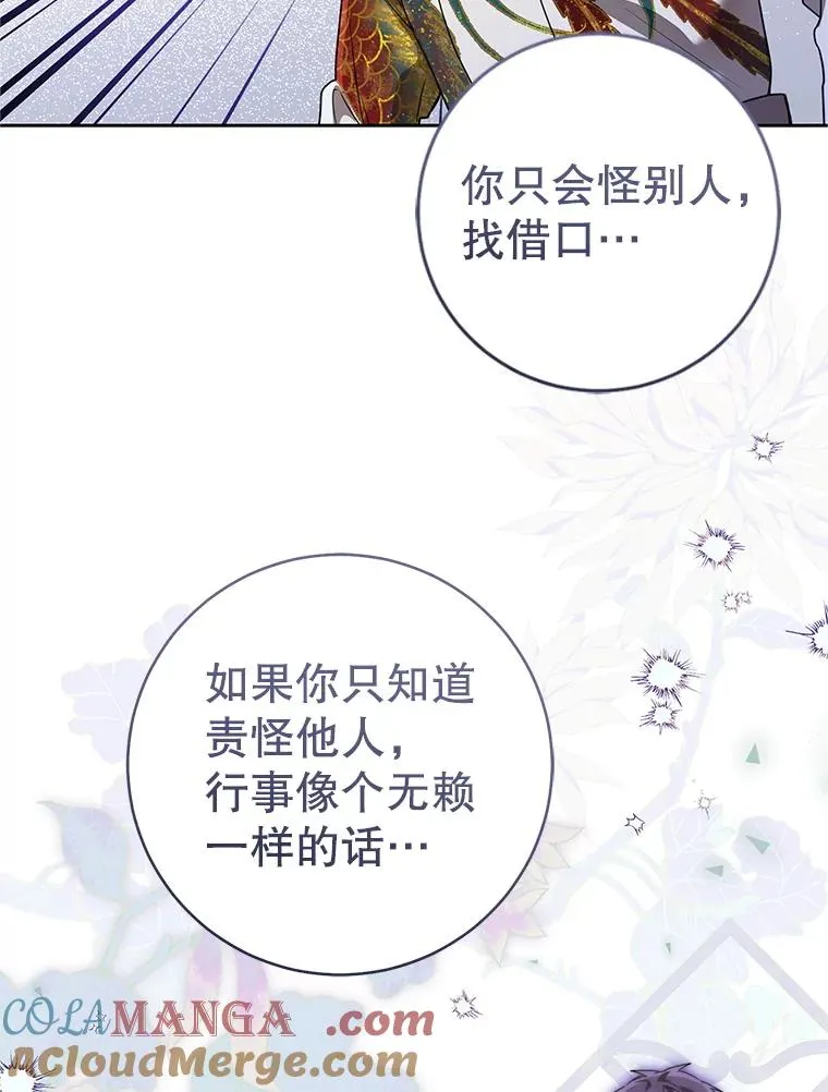 77.出言提醒48
