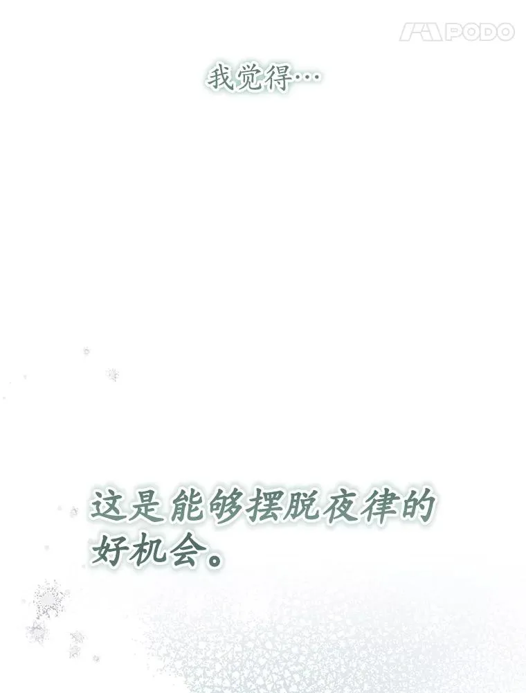 72.别抛弃我51