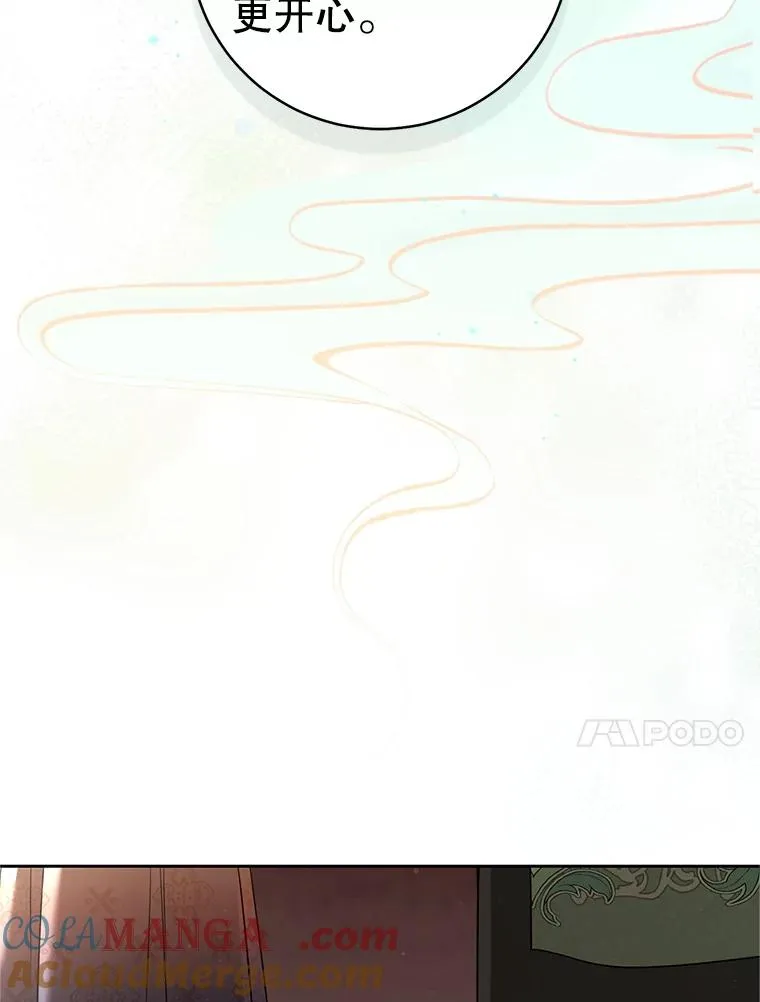 78.不要逃避76