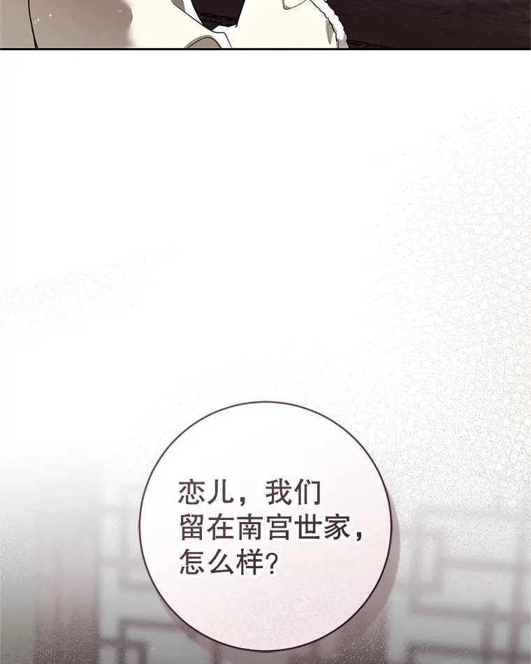 78.不要逃避50