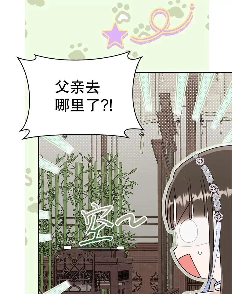 73.分东西7
