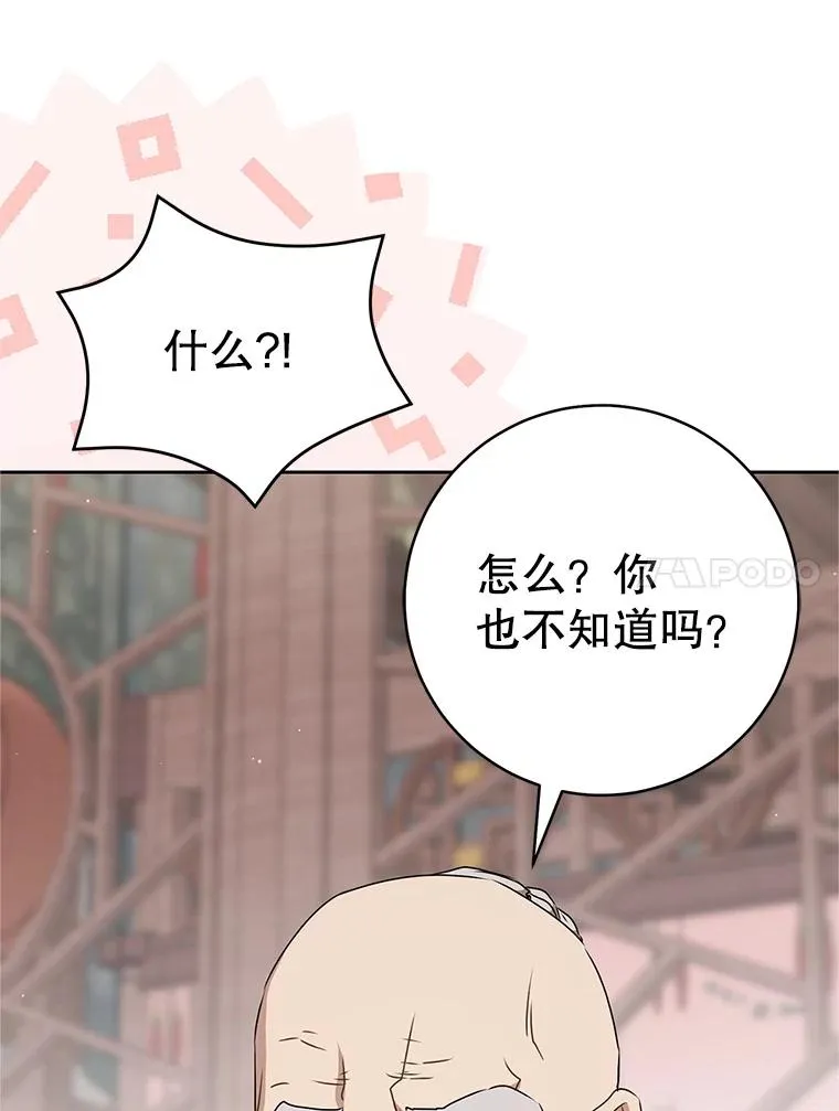 72.别抛弃我106