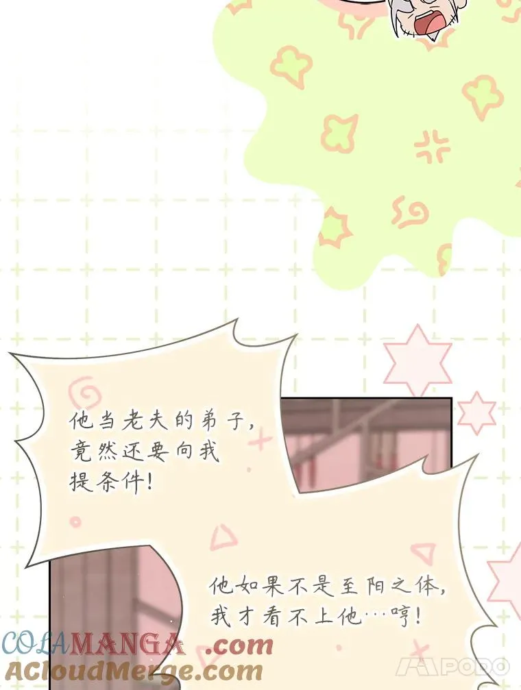 72.别抛弃我112