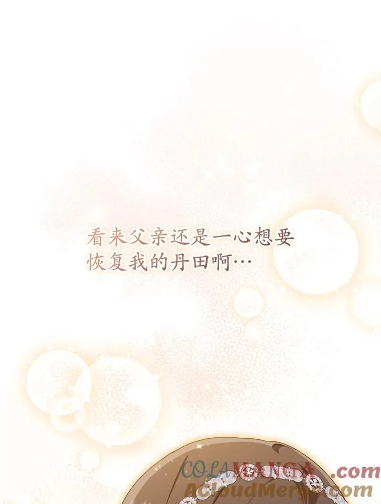 74.不要独立12