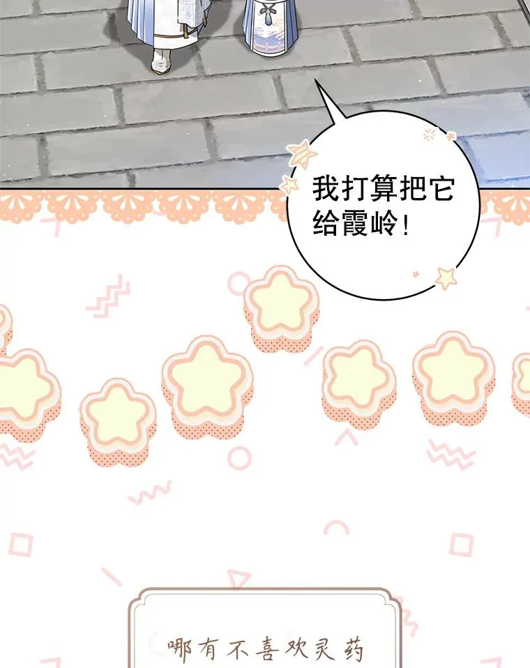 74.不要独立46