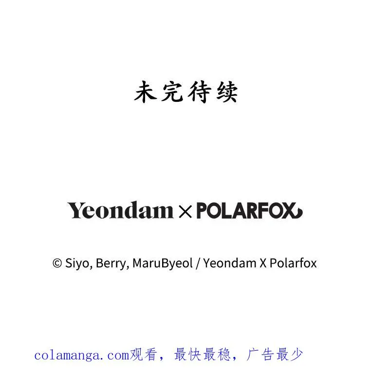 70.落荒而逃119