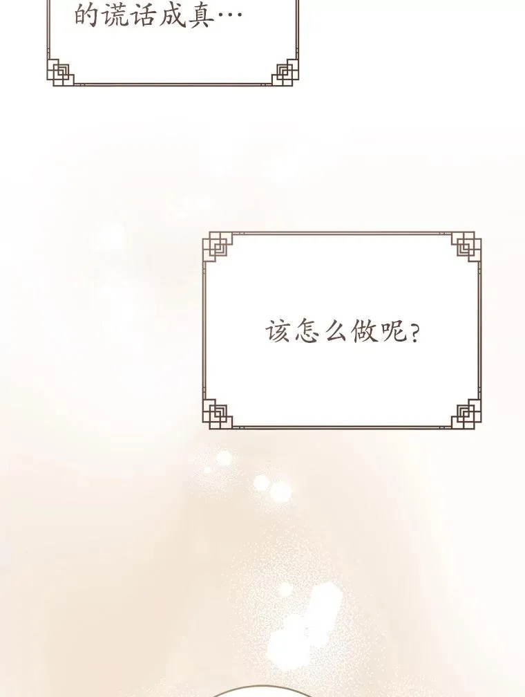 72.别抛弃我75