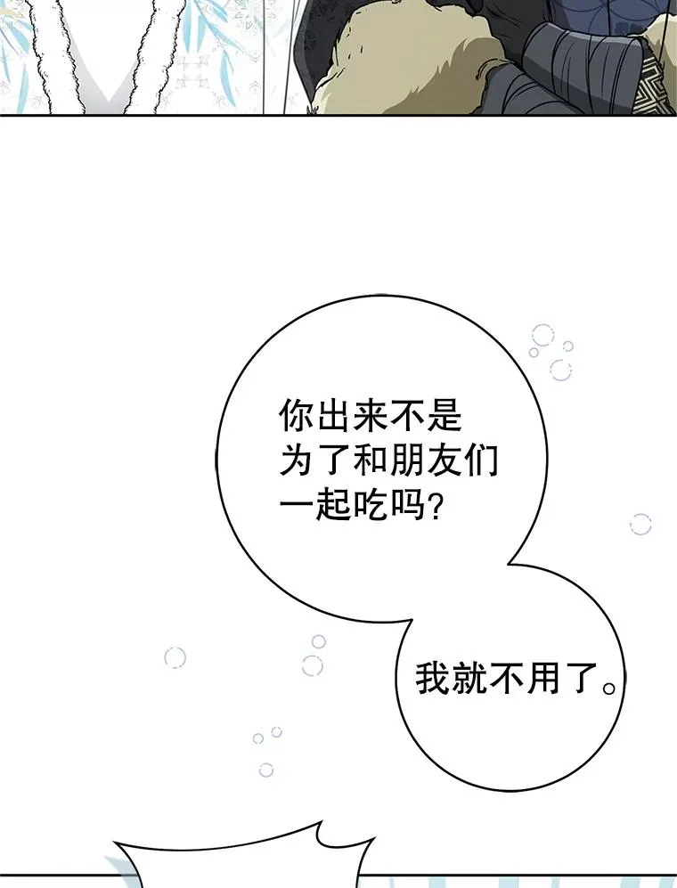71.引诱作战103