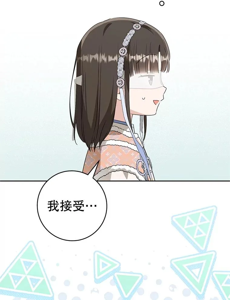 76.上门道歉45