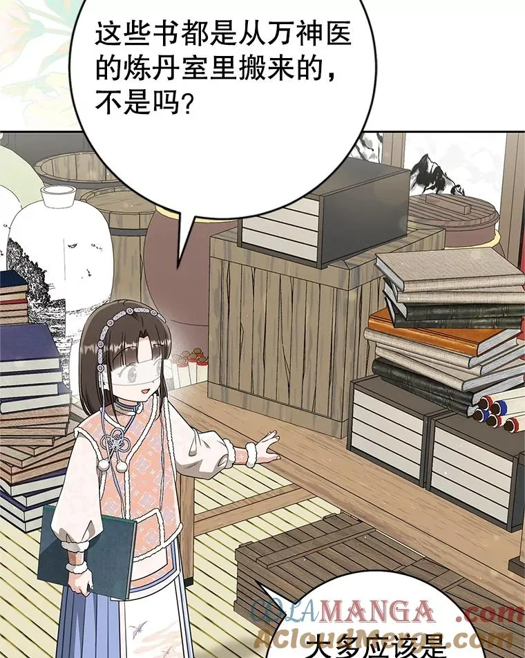 74.不要独立4