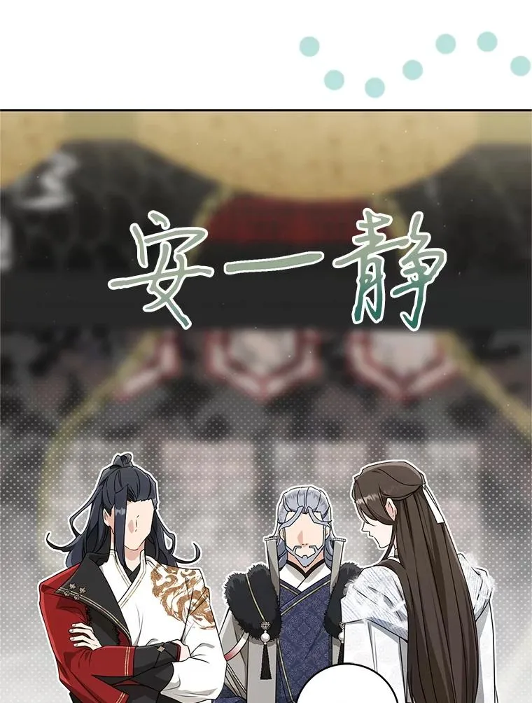 74.不要独立25