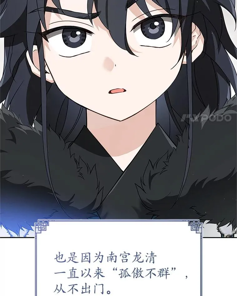 70.落荒而逃3