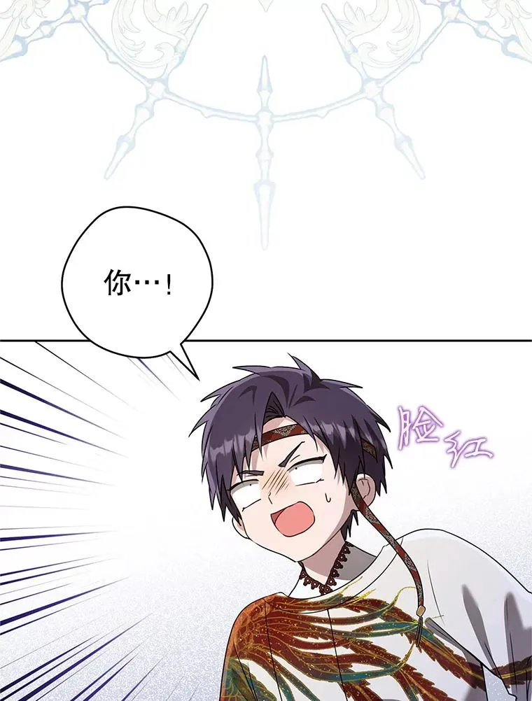77.出言提醒47