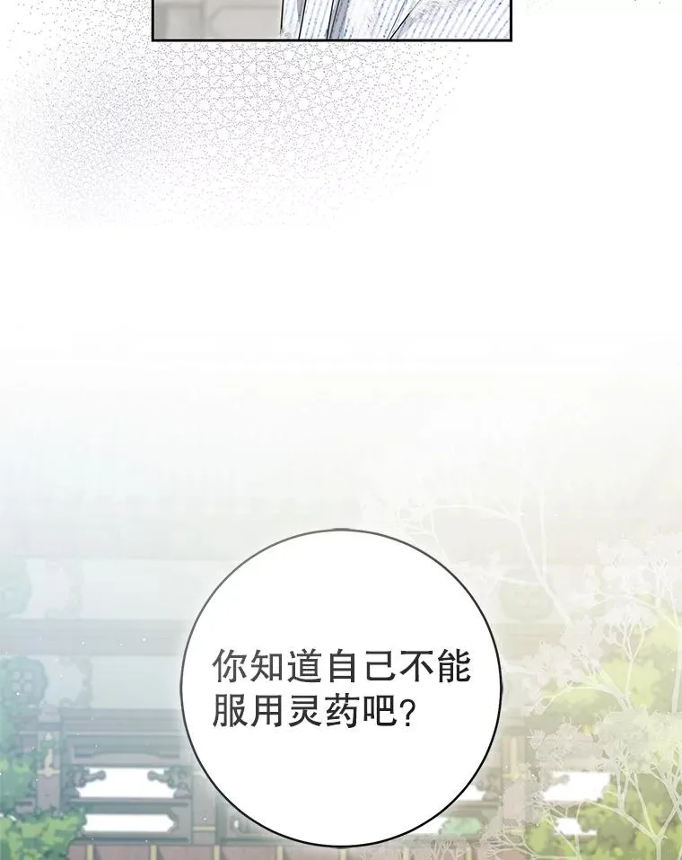 74.不要独立41