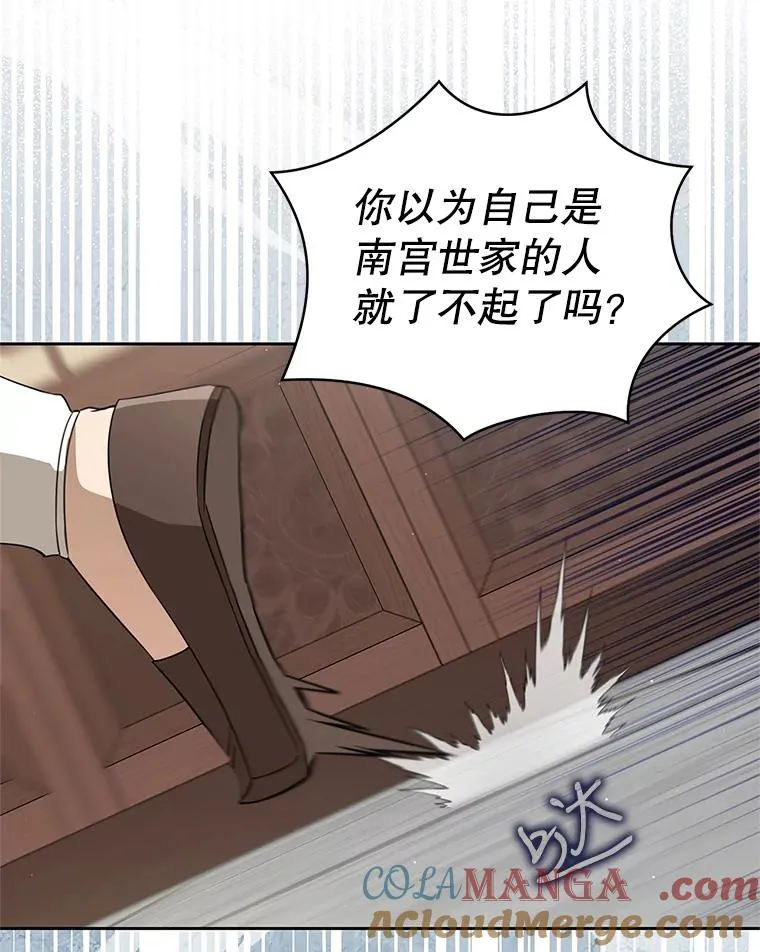 70.落荒而逃40