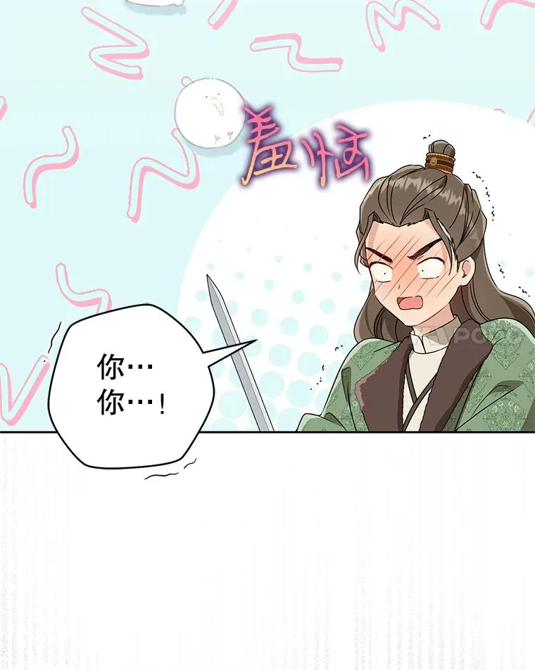 70.落荒而逃39