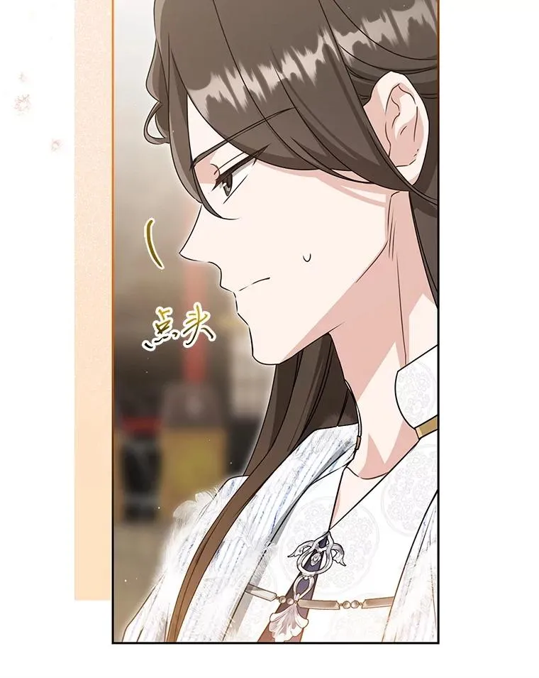 74.不要独立11