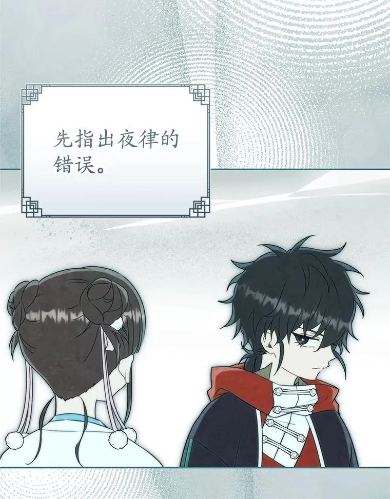72.别抛弃我43