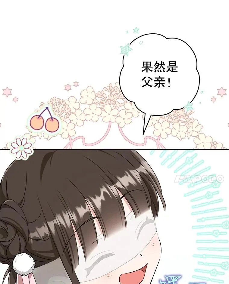 71.引诱作战62