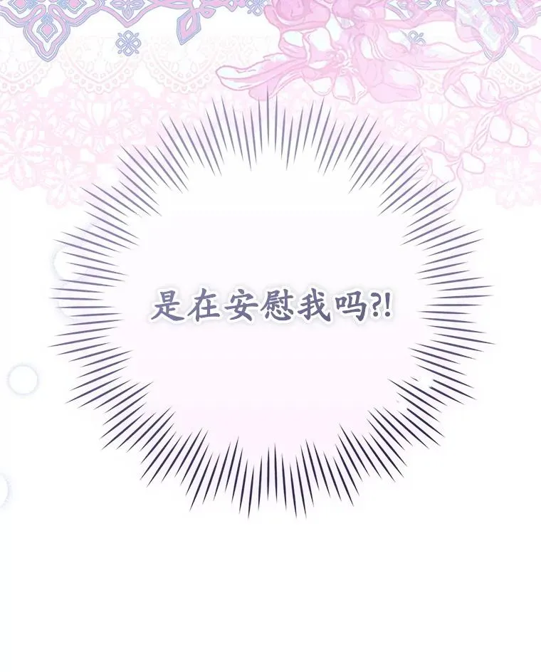 76.上门道歉7