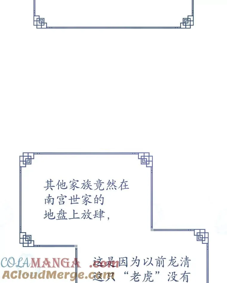 70.落荒而逃4