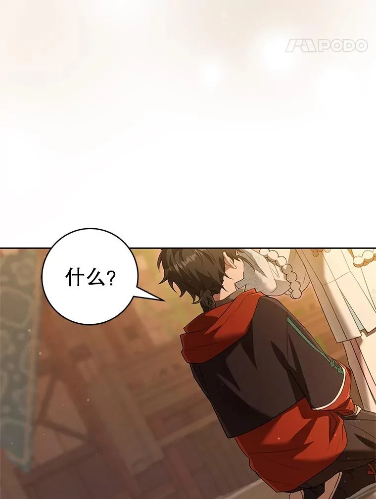 72.别抛弃我77