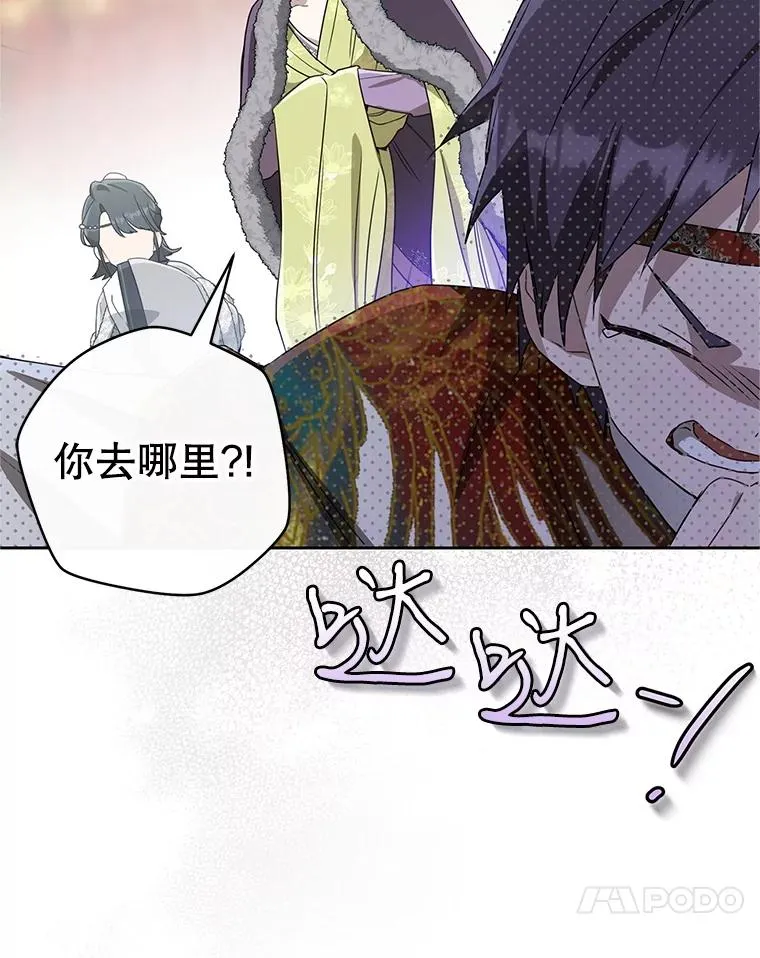 76.上门道歉66