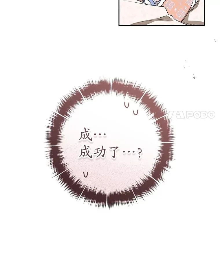 76.上门道歉133