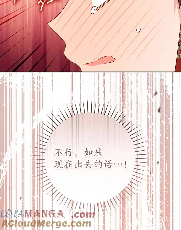 76.上门道歉124