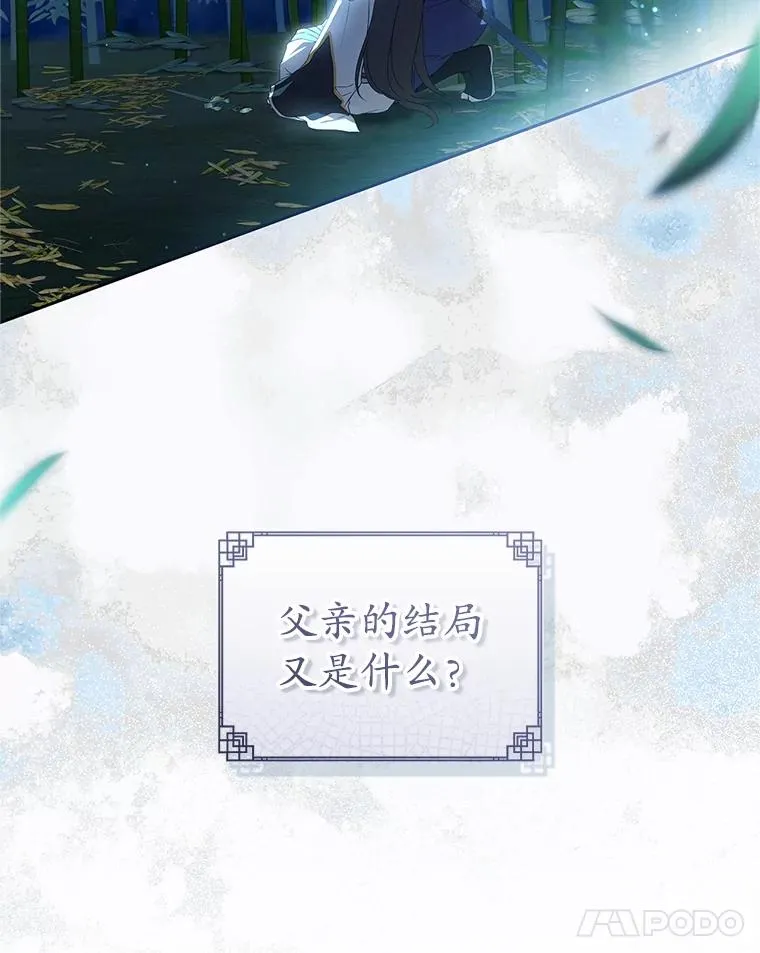78.不要逃避90