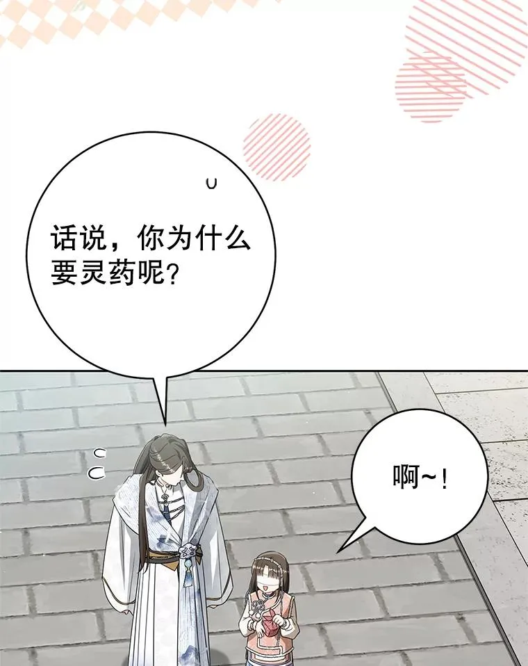 74.不要独立45