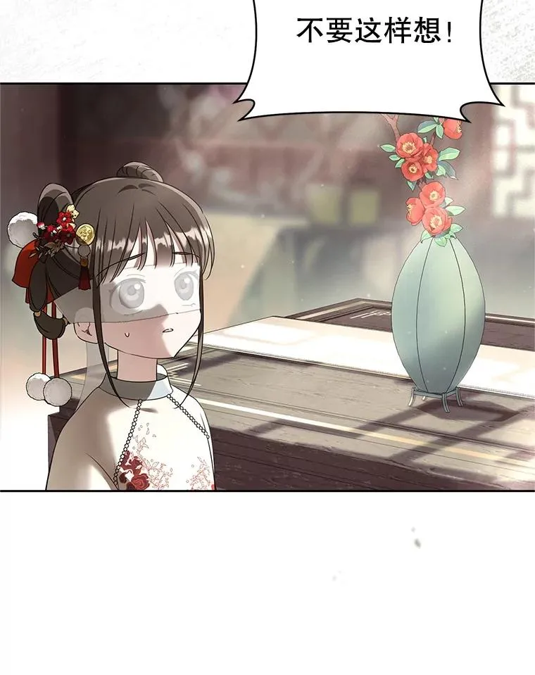 78.不要逃避59