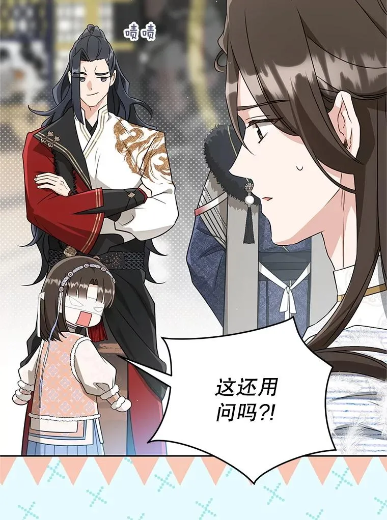 73.分东西75