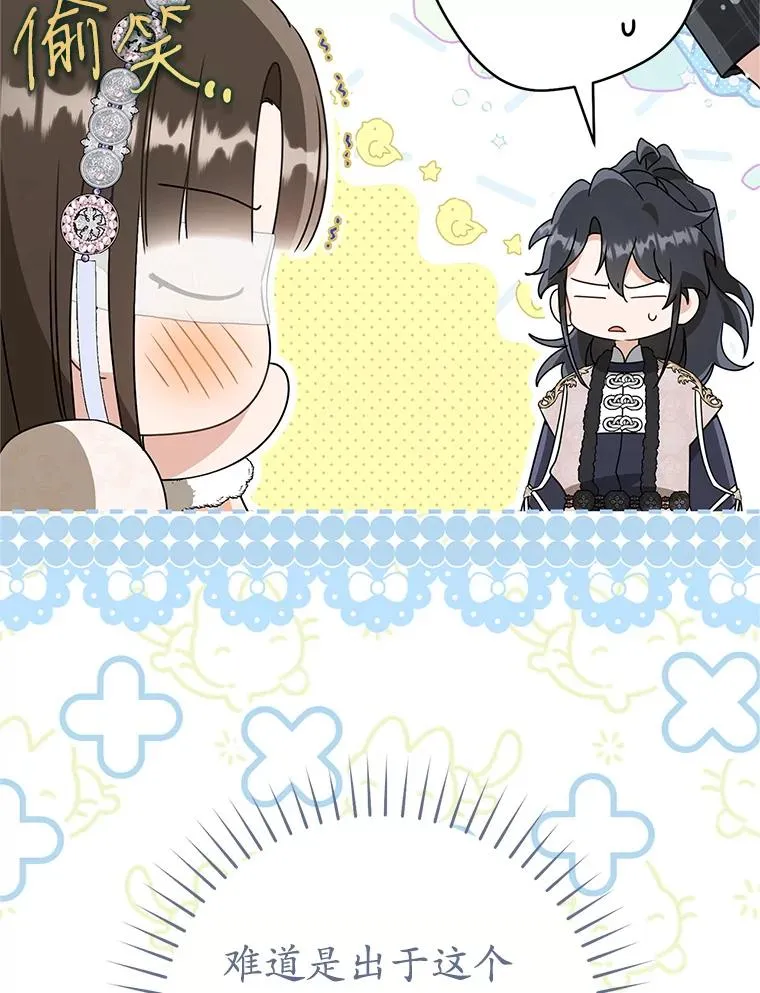 78.不要逃避7