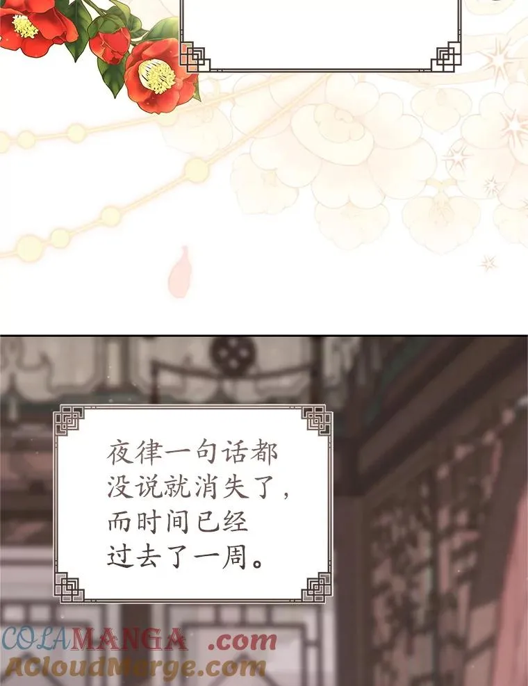 78.不要逃避16