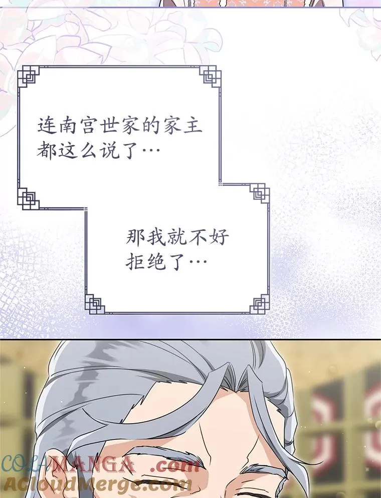 73.分东西100
