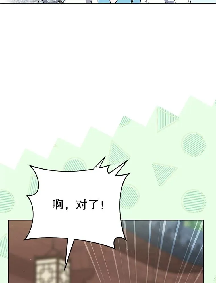 71.引诱作战14