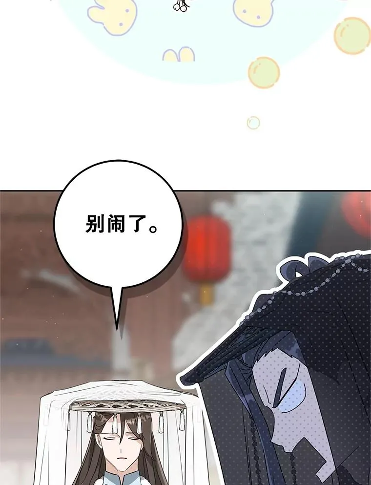 71.引诱作战90