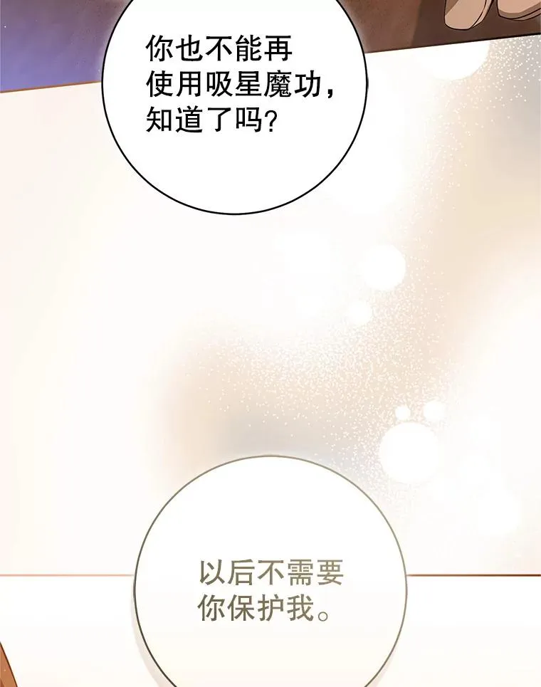 72.别抛弃我89