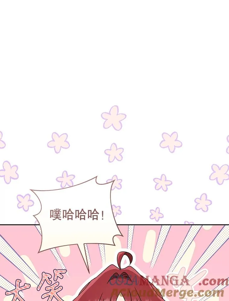 70.落荒而逃88