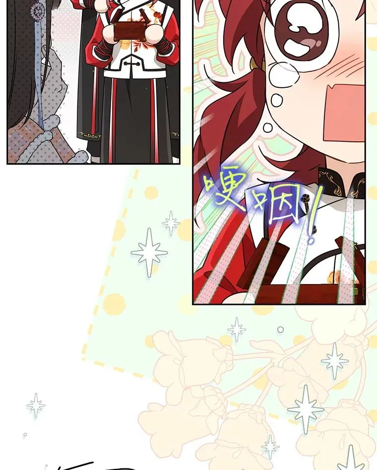 75.7534