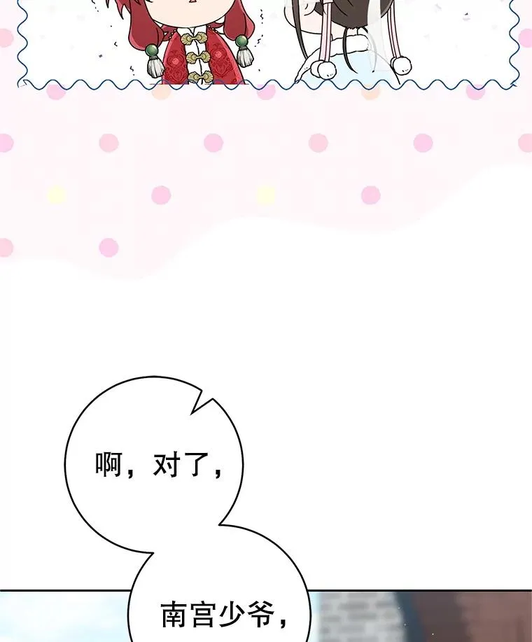 70.落荒而逃113