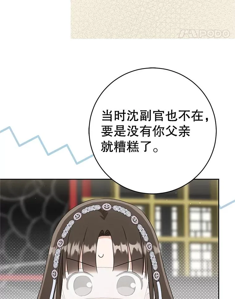73.分东西66