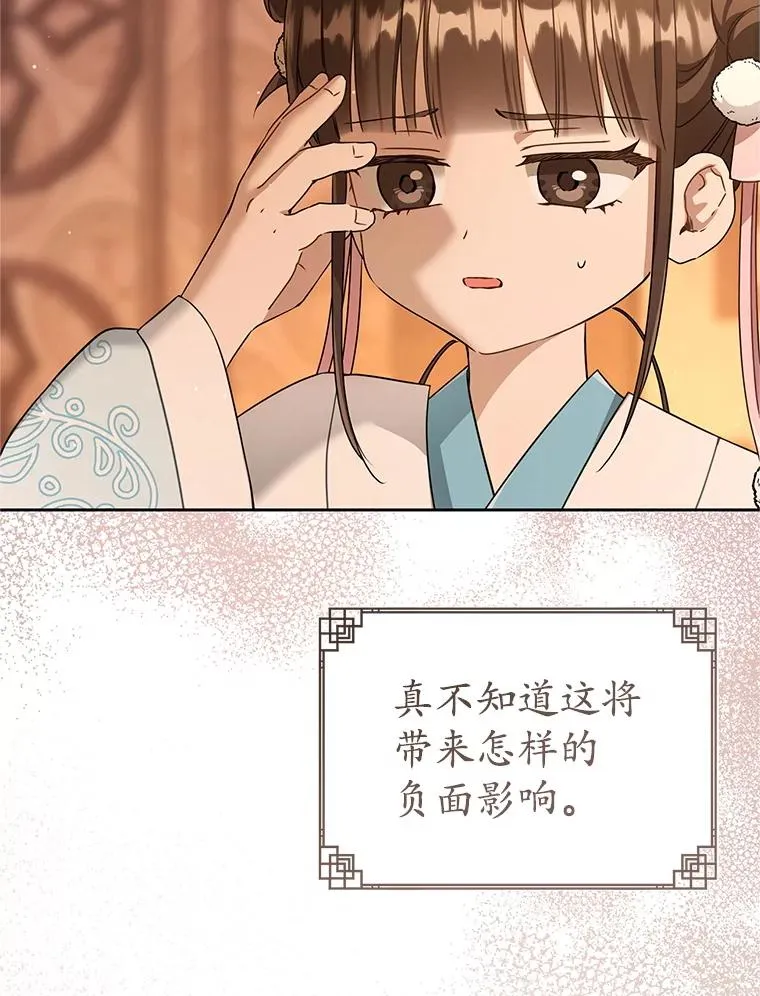 72.别抛弃我10