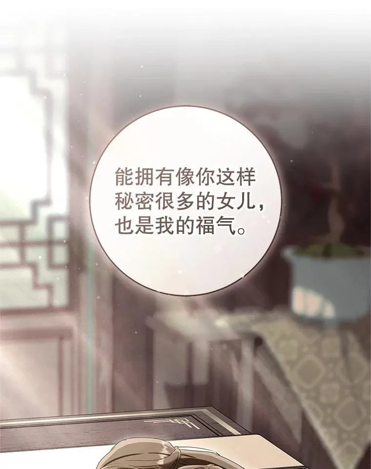 78.不要逃避118