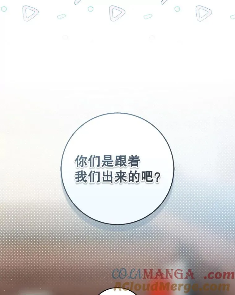 71.引诱作战84