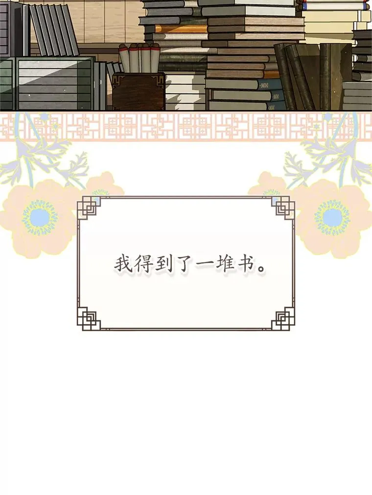 74.不要独立30