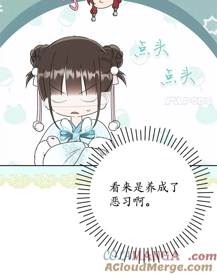 70.落荒而逃100
