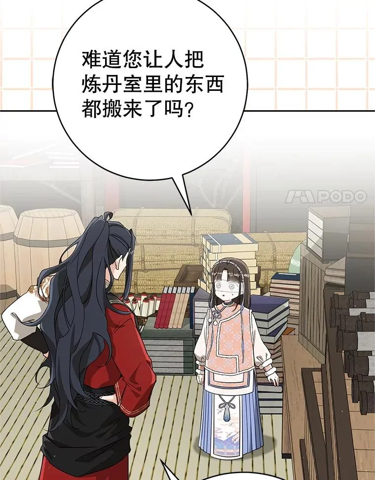 73.分东西59
