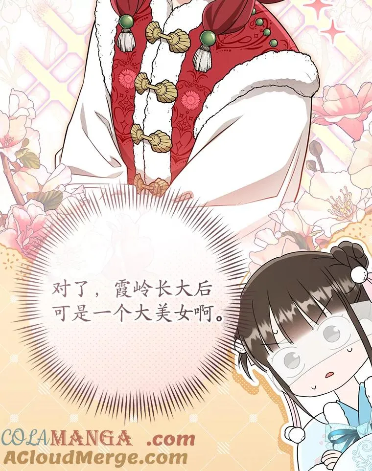 70.落荒而逃104